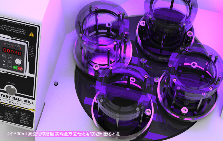 1702535062417326.jpg 细节图光催化球磨机.jpg